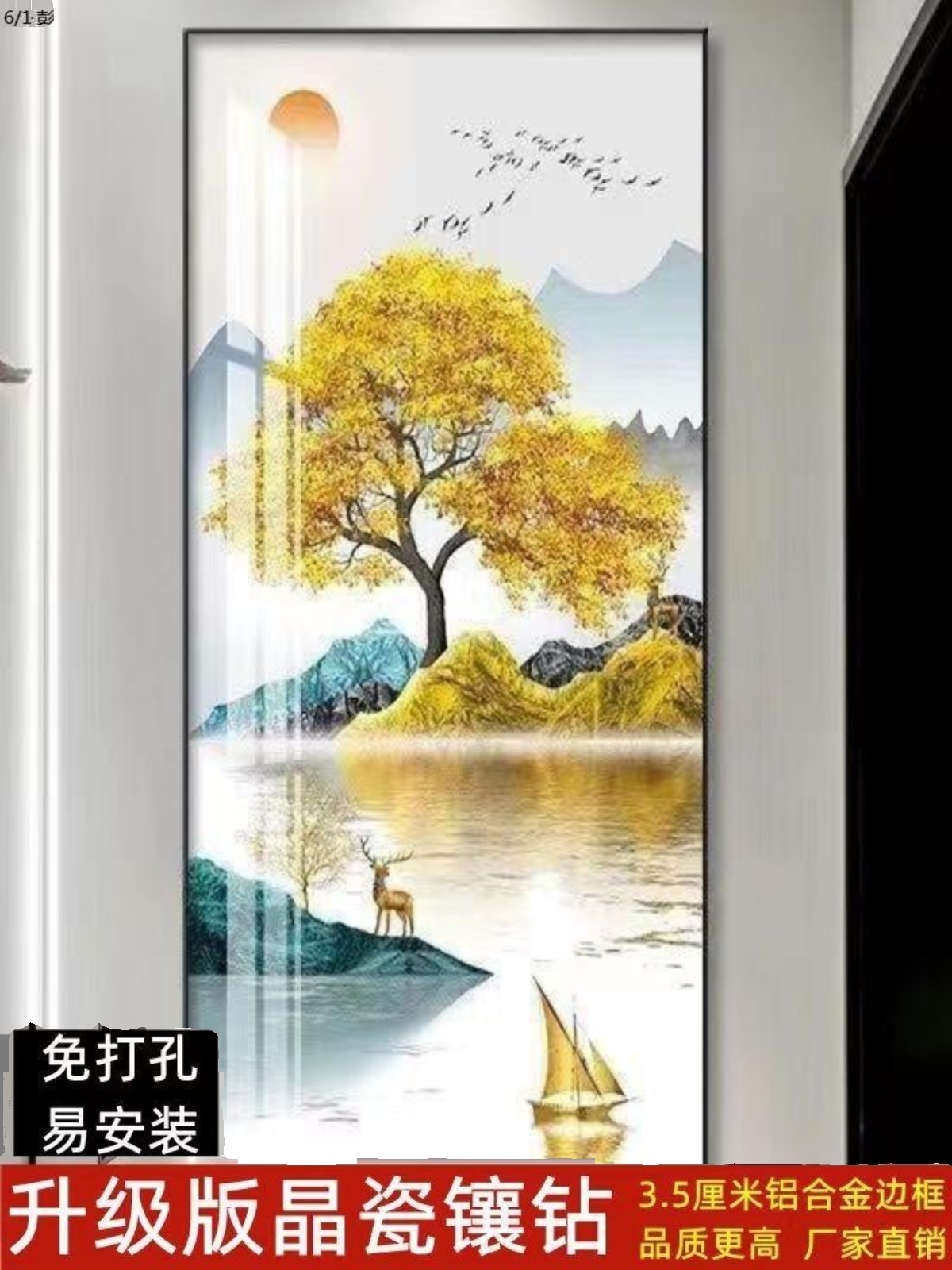 入户玄关装饰画走廊过道墙面壁画现代简约轻奢客厅晶瓷挂自粘挂墙图片