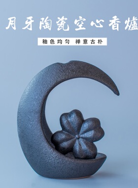 月牙上可品香下可观烟