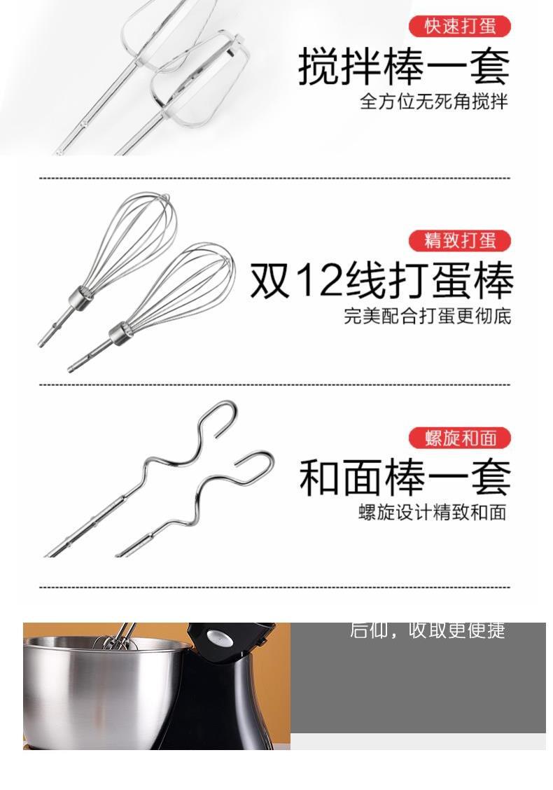 Máy đánh trứng và máy làm mì trứng tích hợp tự động inox công nghiệp inox eggbeater máy sấy tóc quạt nhỏ - Máy trộn điện 	máy đánh trứng vintage