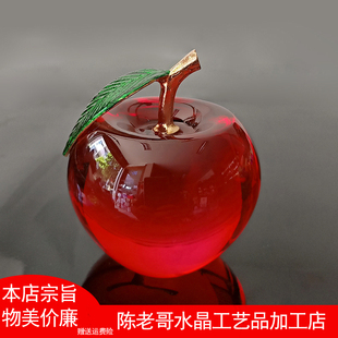 平安礼物大号水晶苹果创意仿真水果加工地直销礼盒装 漂亮永生摆件