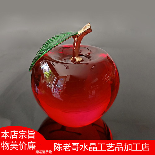 感恩节创意礼盒装漂亮水晶苹果