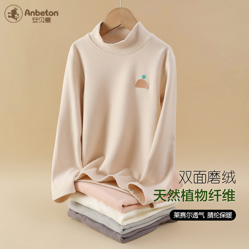 法国Gentle Motto儿童保暖内衣秋冬季男童保暖上衣半高领莱赛尔
