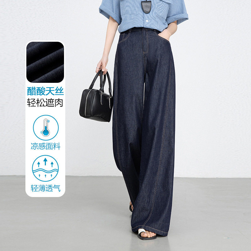 法国Gentle Motto直筒牛仔裤女夏新款梨型身材裤子大码休闲阔腿