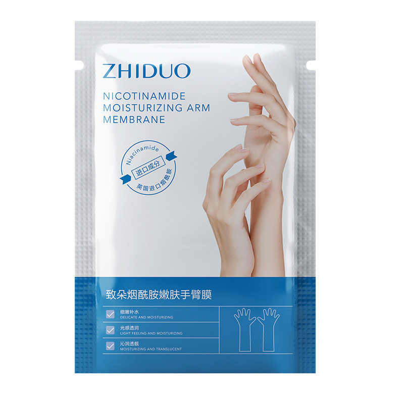 烟酰胺嫩肤手臂膜保湿嫩肤手套手部护理手膜脚膜套护肤品