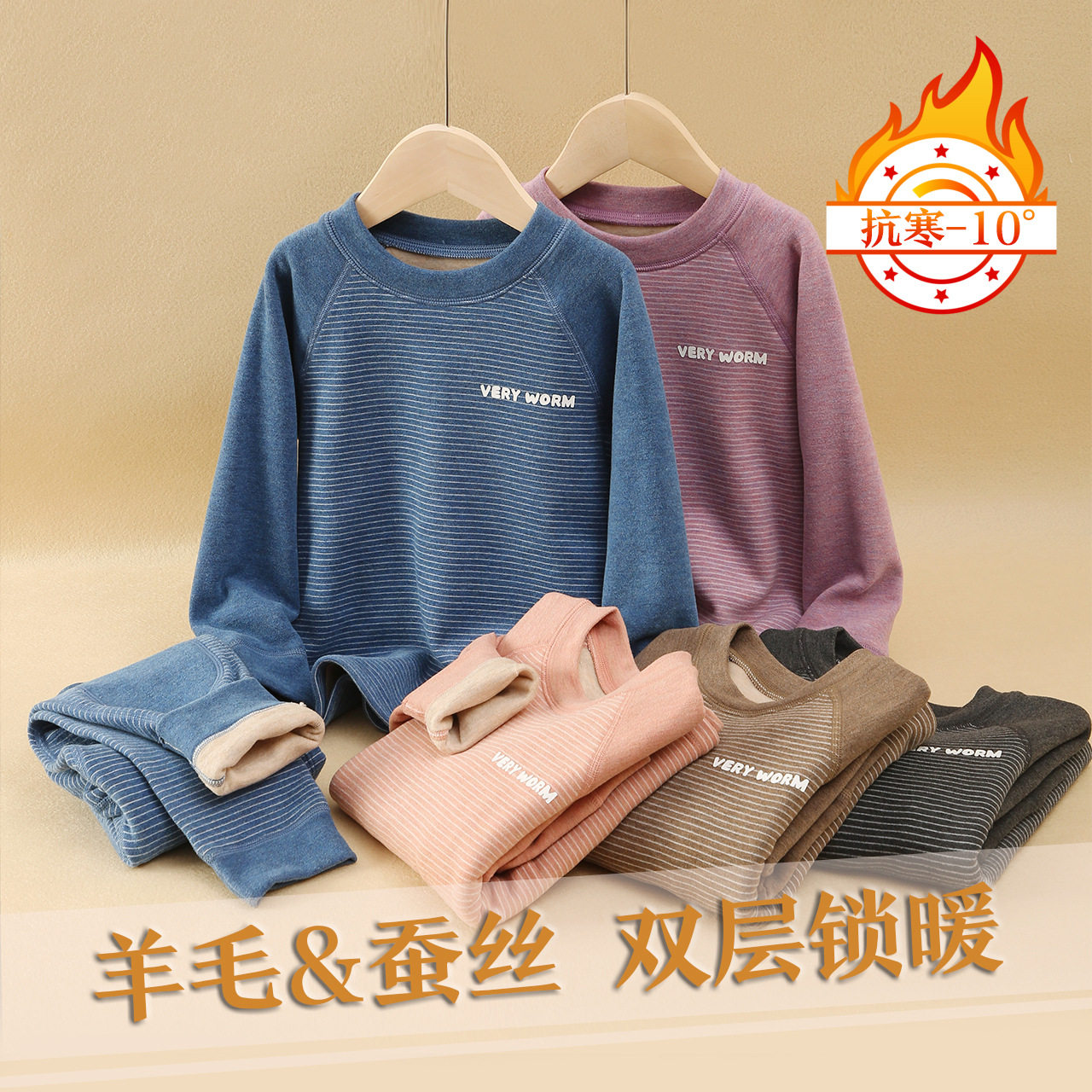 法国Gentle Motto德绒儿童保暖上衣秋冬季男童加绒加厚打底衫中大