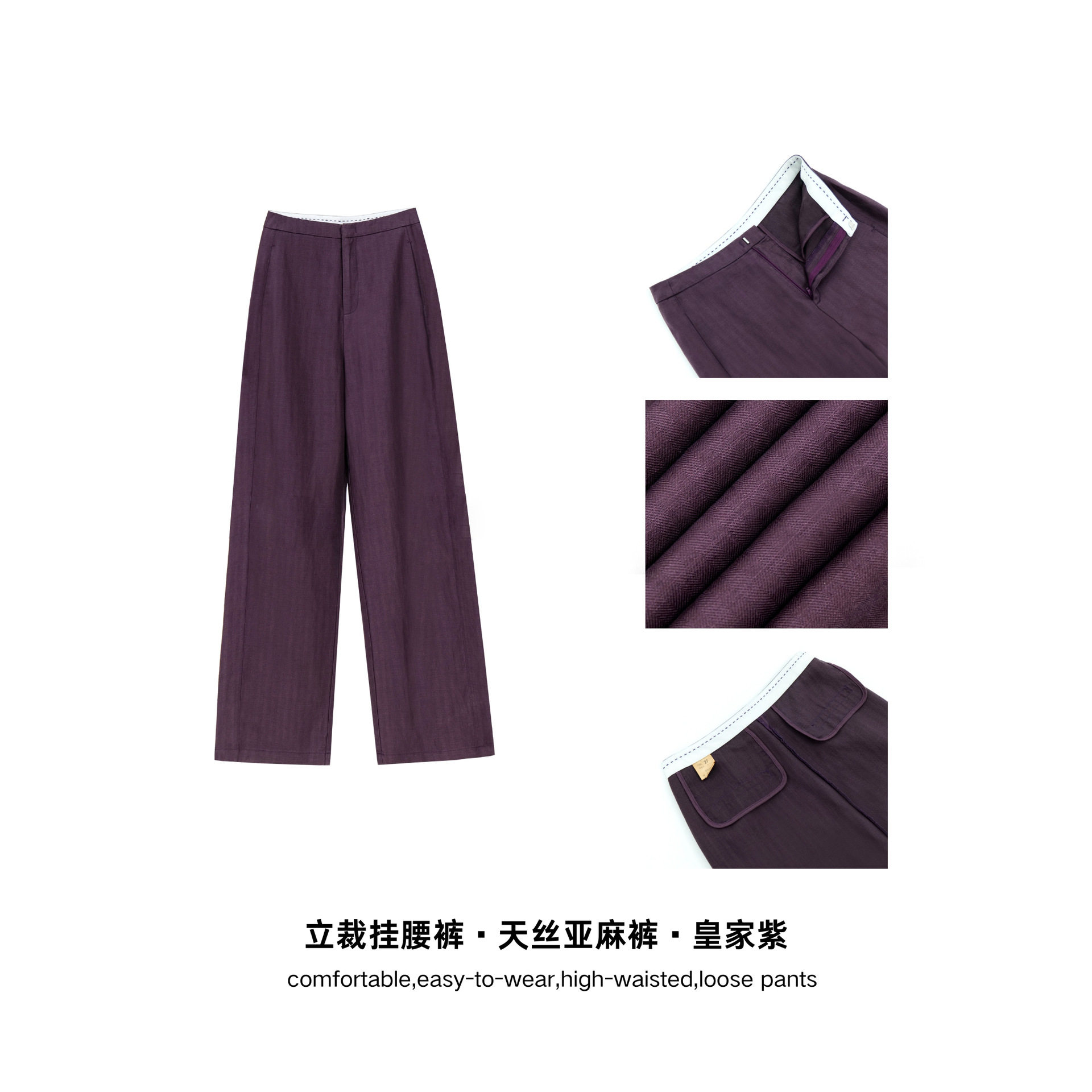 法国Gentle Motto【亚麻裤】定织定染天丝阔腿裤女夏薄款裤子直筒