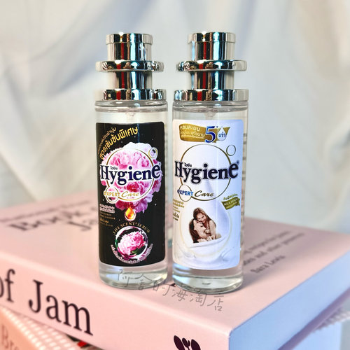 现货!泰国Hygiene衣物香氛水喷雾