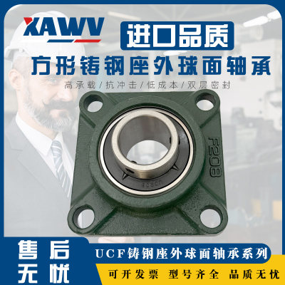 外球面铸钢座轴承高速密封高强度