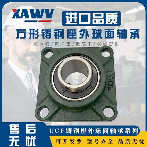 外球面铸钢座轴承高速密封高强度