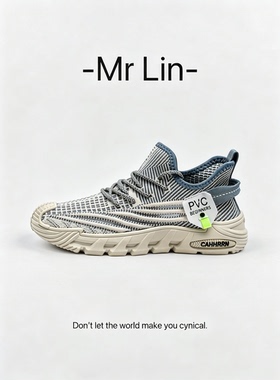【Mr.Lin】飞织鞋透气网布运动夏季休闲鞋男鞋老爹鞋百搭学生潮鞋