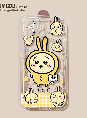 适用苹果15手机壳新款iPhone14promax吉伊卡哇16plus软17硅胶13透明12mini防摔11全包78卡通se3超薄6保护套xr