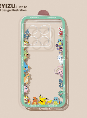 适用于一加11手机壳新款1+10pro硅胶一加ace竞速版直边1+acepro透明oneplus9一加9rt可爱卡通1+八pro男Nord2