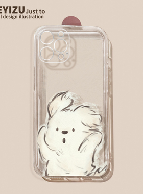 潦草小狗适用于苹果15promax手机壳16新款iPhone14plus薄17pro软12全包11硅胶xsmax/xr透明7/8p防摔6s创意se3
