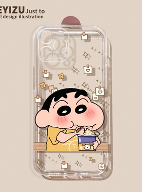 吃货小新oppofindx8手机壳x8ultra新款高级Findx7pro夏季透明X6/X5PRO散热好看x3lite网红男女OPPO简约保护套