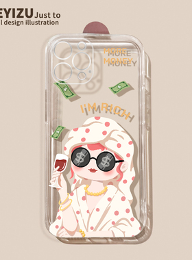 适用于苹果15promax手机壳新款plus小富婆iPhone14软硅胶13mini透明12pro全包ip11防摔xs超薄se3秋冬6s女7/8p