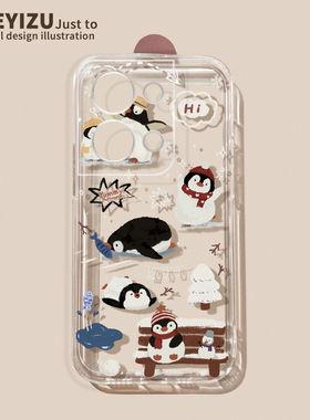 适用于opporeno11手机壳新款reno10pro+软硅胶reno9/8全包reno7se透明reno6可爱reno5k卡通企鹅秋冬OPPO防摔