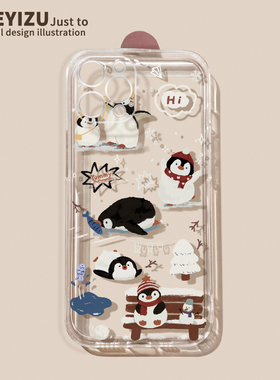适用于苹果15promax手机壳16新款iPhone17卡通企鹅14plus防摔13pro透明软12mini硅胶ip11情侣xr超薄7/8秋冬6s