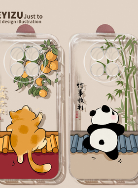 适用于华为mate20手机壳女新款mate20pro大橘大利20x熊猫mate10pro透明软硅胶HUAWEI全包防摔MATE10薄保护套