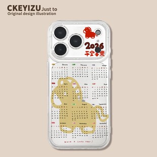 k5网红女k3 硅胶防摔k9pro散热好看k7 k1保护套 高级K11冬天透明k10活力版 平安喜乐oppok12手机壳k12x新年款