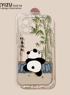 适用于苹果15手机壳iPhone14promax大橘大利15plus透明软13mini硅胶12pro超薄11防摔6s新年7/8卡通se3全包xs