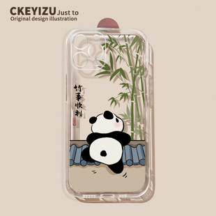 8卡通se3全包xs 适用于苹果15手机壳iPhone14promax大橘大利15plus透明软13mini硅胶12pro超薄11防摔6s新年7