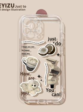 适用于苹果13手机壳17/16直边iPhone14promax创意椰子15plus小狗13mini硅胶12pro透明ip11全包xs防摔6s女7/8p