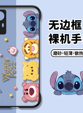 适用于小米14手机壳13半包硬12spro透明磨砂11ultra无边框10青春裸机手感10s可爱8卡通动物cc9散热civi女mix4