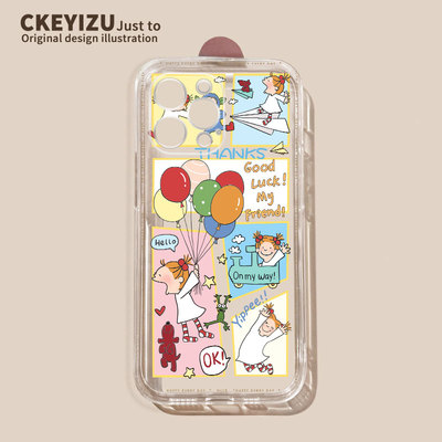 适用小米14手机壳全包透明软壳