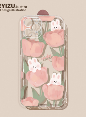 适用于苹果14promax手机壳15软16plus花朵兔子iPhone17透明防摔12mini全包11硅胶7/8p夏天xr新款6sp轻薄xsmax