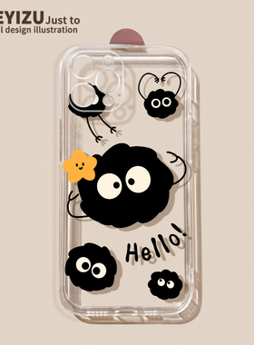 适用于苹果14promax手机壳15趣味plus创意煤球13pro透明直边12mini全包iPhone11超薄7/8p防摔xr/xs软硅胶6sp