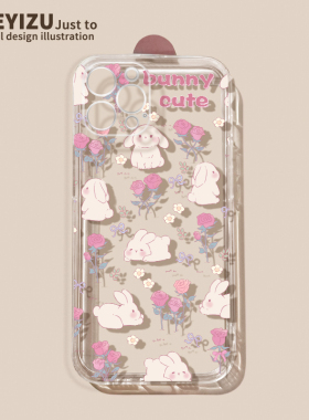 适用于苹果14手机壳iPhone17promax直边16/15pro可爱兔12mini小众花朵11透明se3硅胶xr防摔6s薄plus全包7/8p
