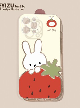 草莓兔子vivo x200手机壳X100/200pro新款高级x90s夏季透明x80/70/60/50/30/27/23/21/20/9plus散热六十+女套