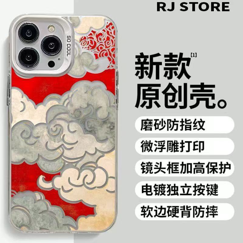 适用于一加12手机壳凯蒂