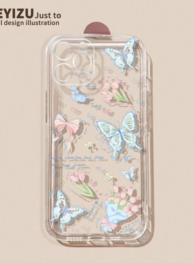 蓝色蝴蝶适用荣耀x60手机壳华为60pro新款高级x50夏季透明honorx40i硅胶x30防摔9/8x散热x20se女x10max保护套