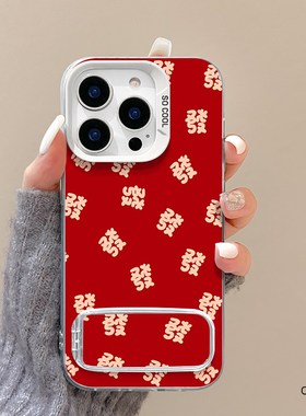 适用于iqooneo9手机壳发财好运新款neo8pro镜子支架IQOONEO7磨砂彩银iq00neo6se防摔支点5SE全包爱酷neo3女vi