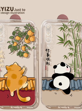 适用于小米civi3手机壳civi1s新款9pro大橘大利8透明探索版熊猫cc9e透明小米note10pro硅胶mix4薄防摔xiaomi