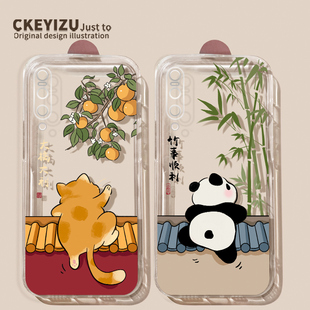 适用于小米civi3手机壳civi1s新款 熊猫cc9e透明小米note10pro硅胶mix4薄防摔xiaomi 9pro大橘大利8透明探索版