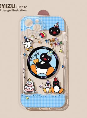 适用于苹果15手机壳iPhone 16plus直边17promax可爱呆萌企鹅13mini透明14pro全包11/12硅胶7/8p防摔se3薄6s软