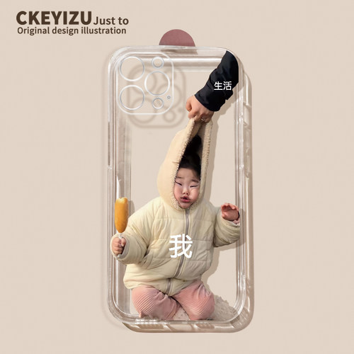 适用于苹果13-K0916生活和我一