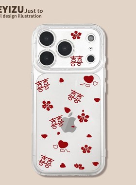 福满新年vivoz6手机壳Z5X新款高级z3i冬天透明z1x硅胶防摔nex3s散热t2x好看T1女xnote全包镜头VIVO保护套潮