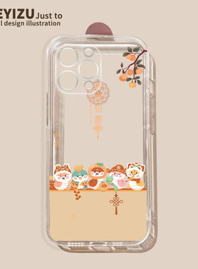 蛇年大吉大利适用三星a72手机壳防摔a71/a70/a60软硅胶a52/a51/a50透明a40s/a32/a31全包a30s/a22/a21/a12/a9