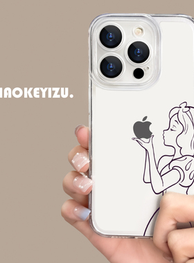 适用于苹果13手机壳新款16/15plus线条iPhone17promax直边14透明12mini软硅胶11pro全包xs/xr防摔7/8薄6s公主