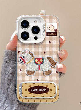 适用于红米note14手机壳网格小马redmi新款13pro镜子支架NOTE12PRO磨砂彩银nt11/9防摔支点turbo3全包13r女9a