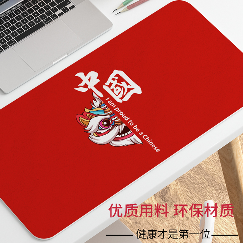 红色创意文字平板可洗情侣鼠标垫