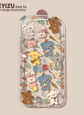 适用于苹果14手机壳15女iPhone14pro max硅胶13mini透明12pro全包11可爱卡通xr/xsmax防摔7/8超薄6sp小熊plus