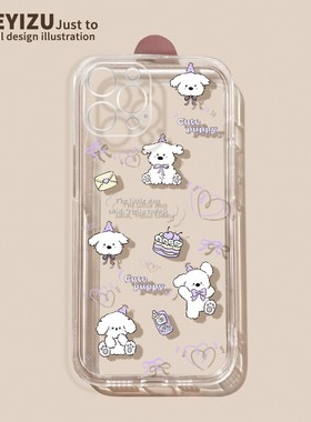 紫色小狗适用三星note20手机壳Note20Ultra新款高级NOTE10+夏季透明SM-NT9硅胶防摔Galaxy散热Samsung保护套