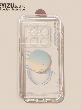 适用于一加ace2手机壳新款1加11软硅胶1+10pro直边1+ace竞速版透明oneplus9一加9rt简约星球1+八pro春夏Nord2