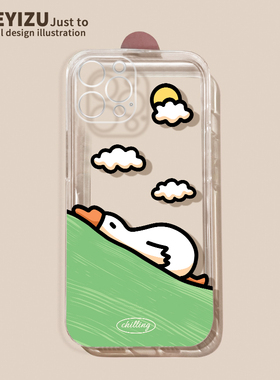 适用苹果15手机壳新款iPhone14promax创意呆鹅plus软硅胶13透明12mini防摔11全包7/8卡通se3超薄6s保护套xr/x