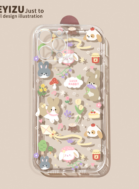 适用于苹果14promax手机壳15直边plus全包iPhone13pro可爱兔子11/12mini透明防摔xs/xr硅胶7/8p夏6s超薄se3男