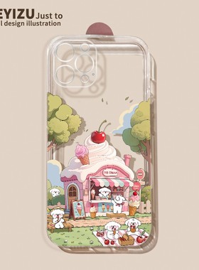 樱桃小狗opporeno14手机壳reno13/12新款高级Reno11夏季透明10pro+硅胶防摔9/8/7se散热好看5/4/3/2外套ace2